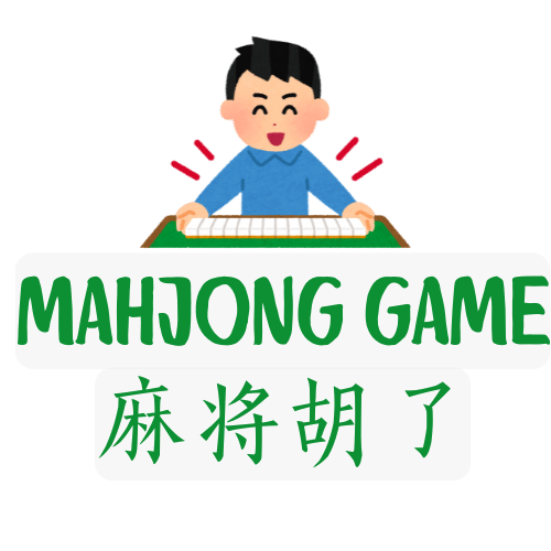 PG麻将